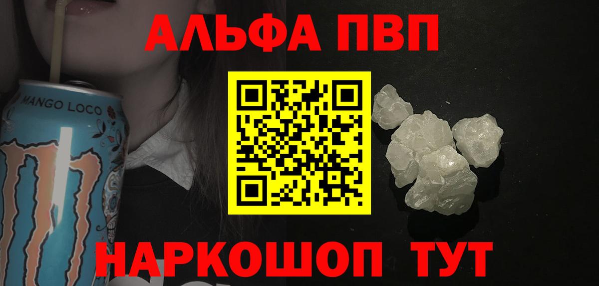 A-PVP СК КРИС Реутов