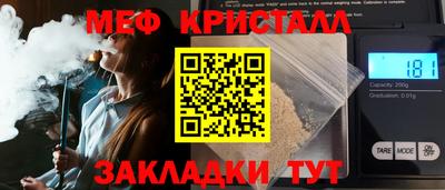2c-b Славянск-на-Кубани
