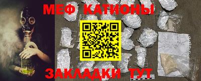эйфоретик Сланцы