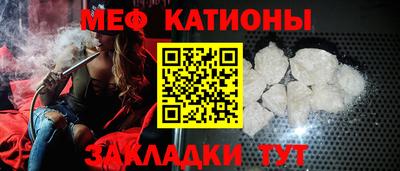 метадон Славгород