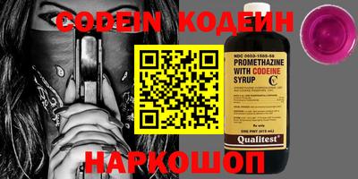 эйфоретик Сланцы
