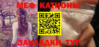 эйфоретик Сланцы