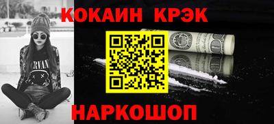 сатива Ставрополь