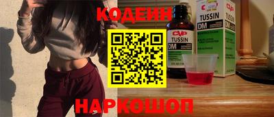 сатива Ставрополь