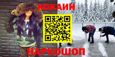 эйфоретик Сланцы