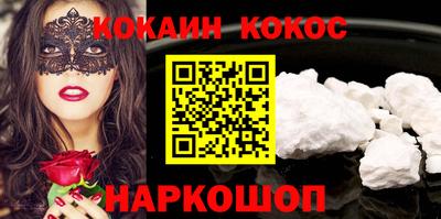 2c-b Славянск-на-Кубани