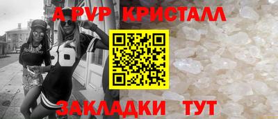 2c-b Славянск-на-Кубани