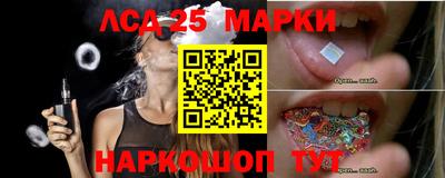 2c-b Славянск-на-Кубани