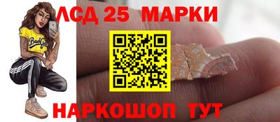 эйфоретик Сланцы