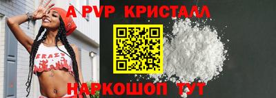 2c-b Славянск-на-Кубани