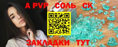 2c-b Славянск-на-Кубани
