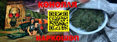 эйфоретик Сланцы