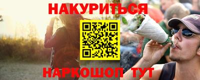 сатива Ставрополь