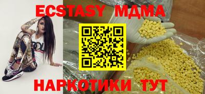 эйфоретик Сланцы