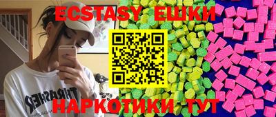 эйфоретик Сланцы