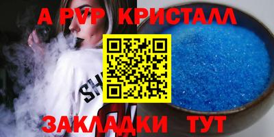2c-b Славянск-на-Кубани