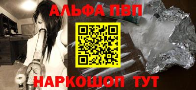 сатива Ставрополь