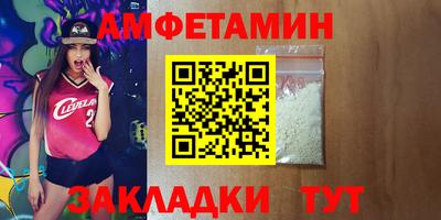 эйфоретик Сланцы