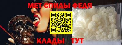 метадон Славгород