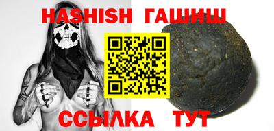 2c-b Славянск-на-Кубани