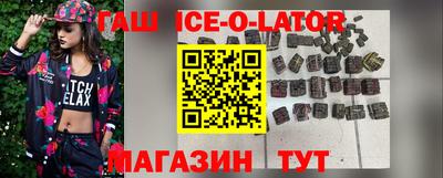 метадон Славгород
