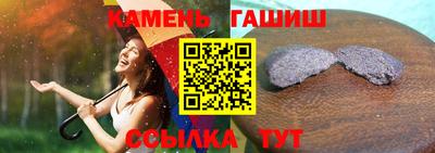 метадон Славгород