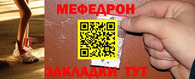 эйфоретик Сланцы