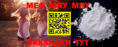 эйфоретик Сланцы