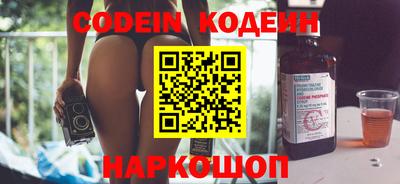 метадон Славгород