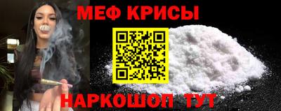 2c-b Славянск-на-Кубани