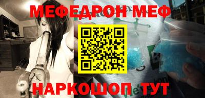 метадон Славгород