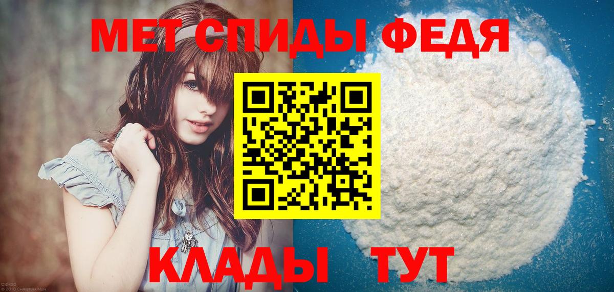 Первитин винт  Вход с VPN  Реутов 