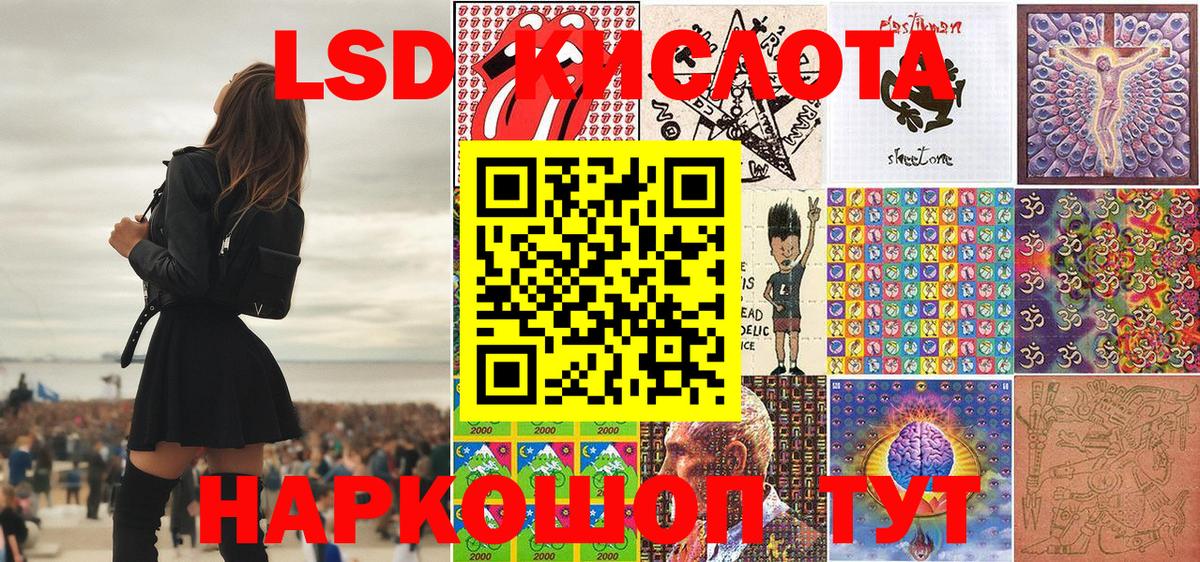 Марки 25I-NBOMe 1500мкг Реутов