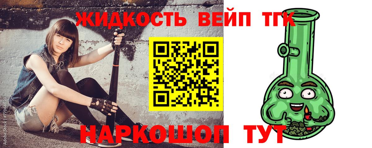 LSD-25  Конопля  МДМА  Cocaine  Реутов  Меф МЯУ МЯУ   Купить наркотик  ГАШ  Кетамин  Вход с VPN 